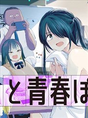 雨巷咖啡厅的第七封回信 同人文漫画封面