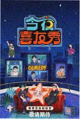 镜城侦探社备忘录 悬疑同人文漫画封面
