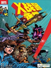 与恶魔合租的日子 同人文漫画封面